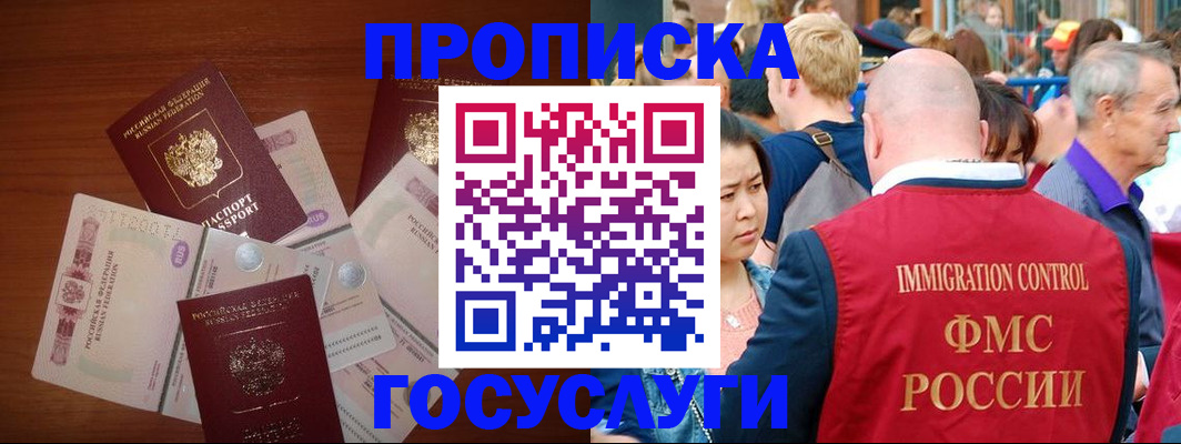 форма 3 в Краснозаводске