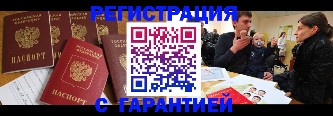 регистрация для дет. сада в Краснозаводске